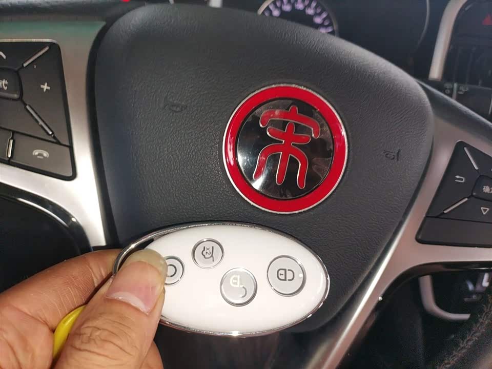 BYD Song MAX