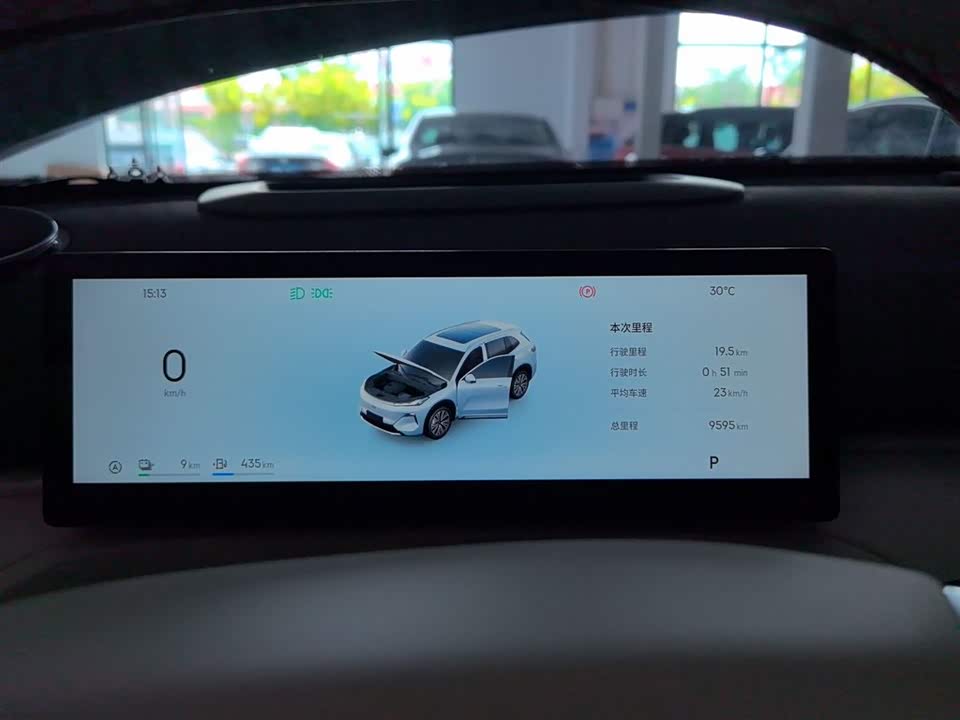 Geely Galaxy Galaxy Starship 7 EM-i