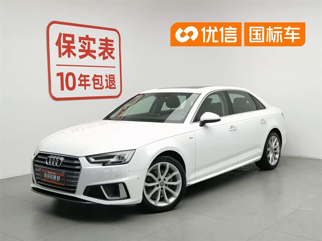 Audi A4L