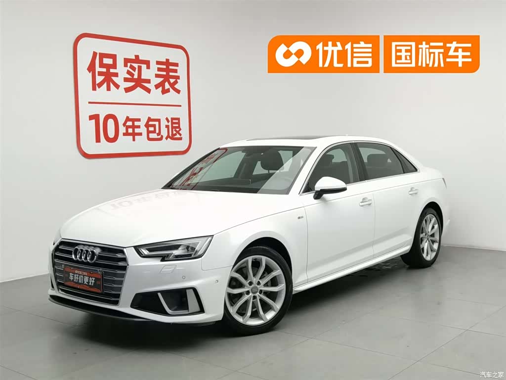 Audi A4L, 2019 1