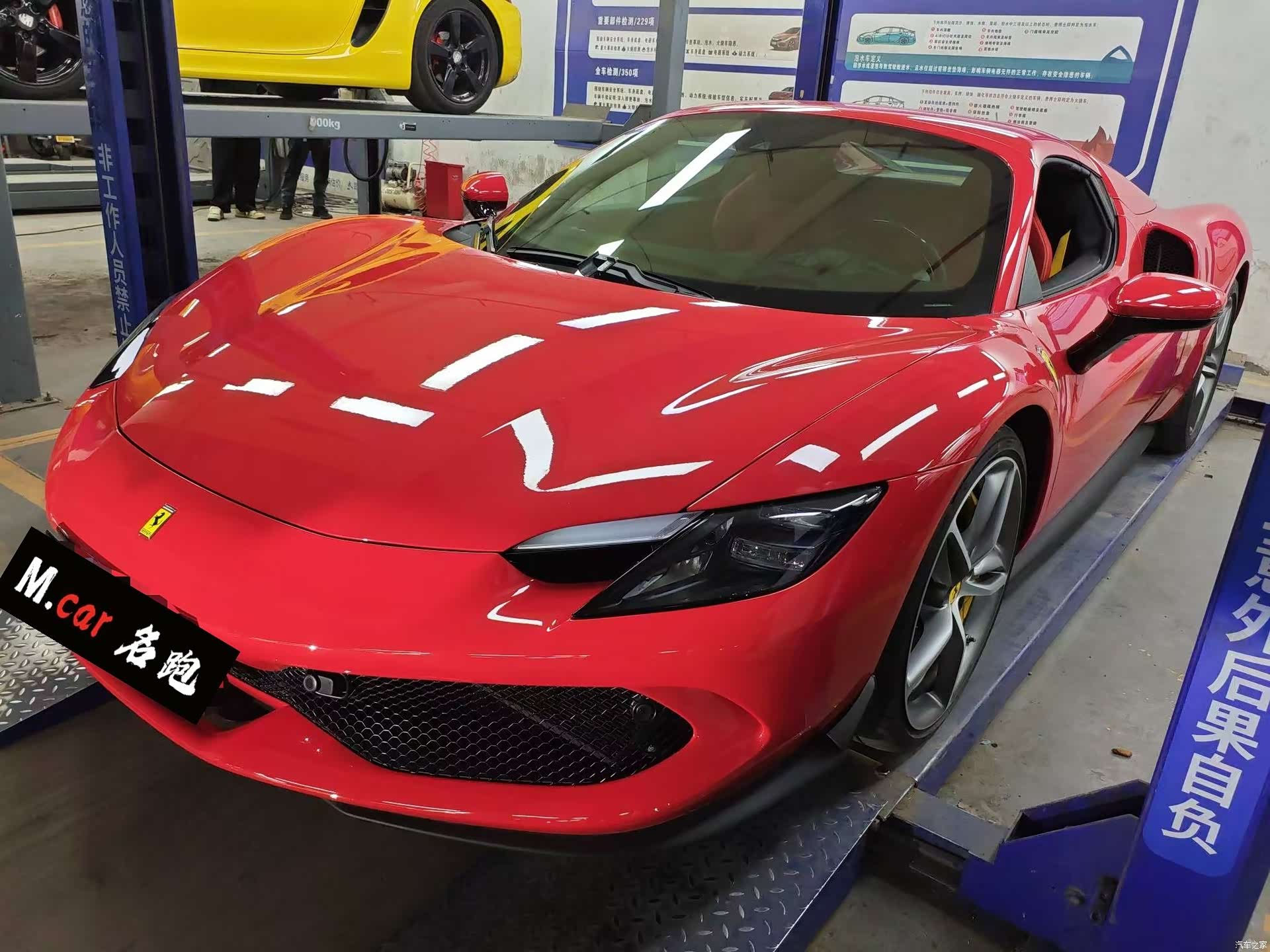 Ferrari 296, 2025 2