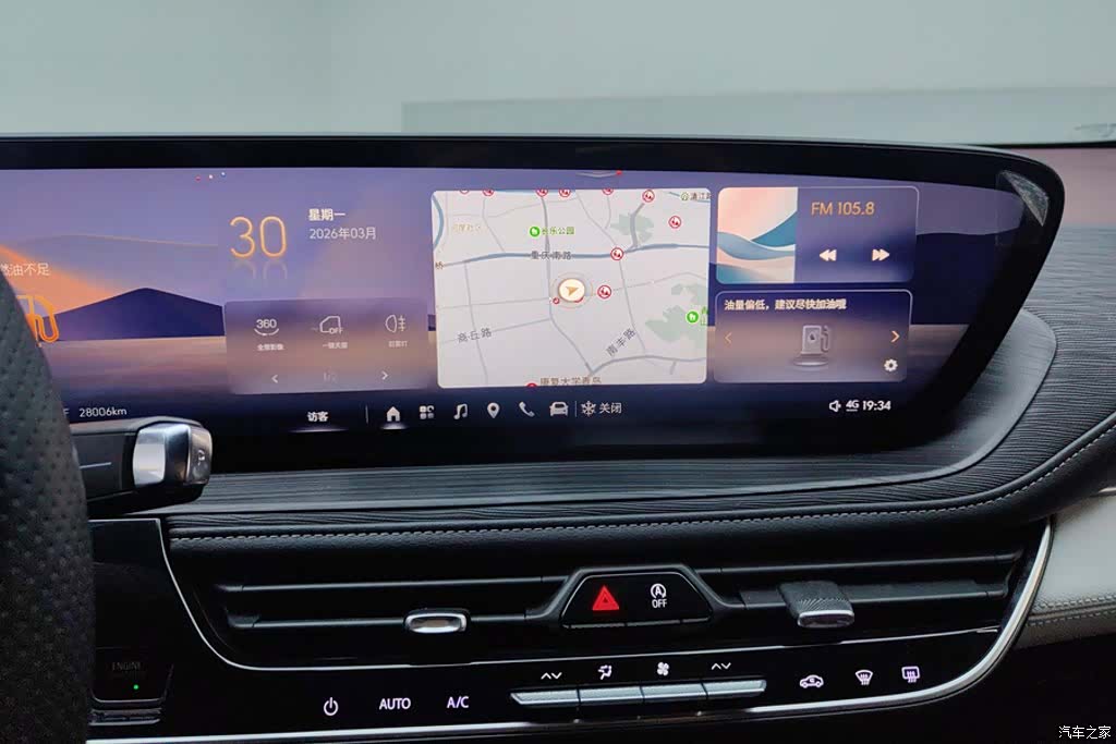 Buick LaCrosse, 2024 13