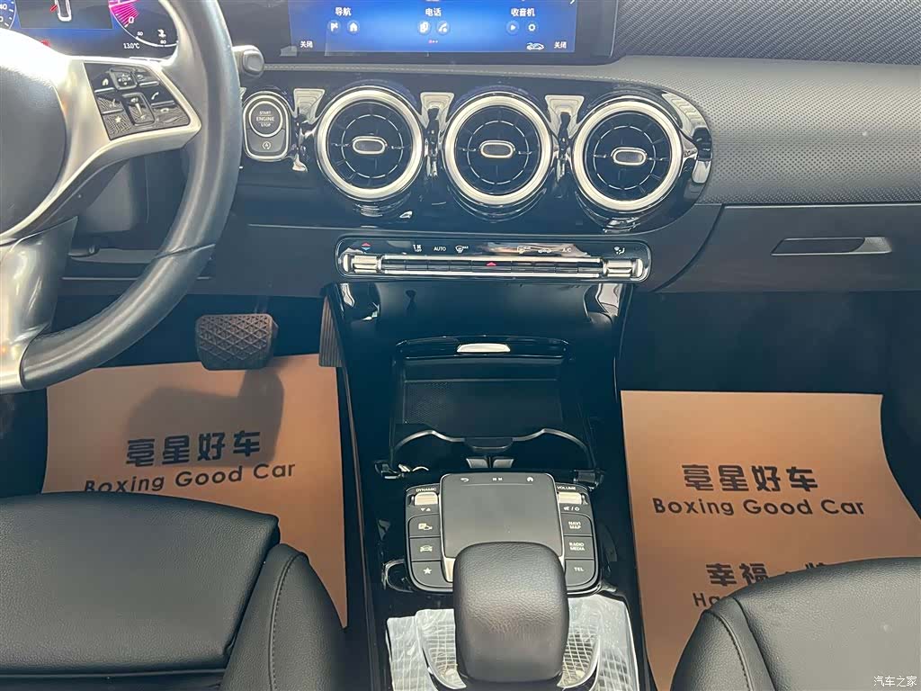 Mercedes-Benz A-Class, 2023 16