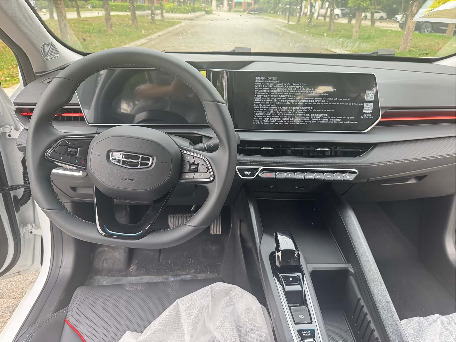 Geely Binray, 2026 7
