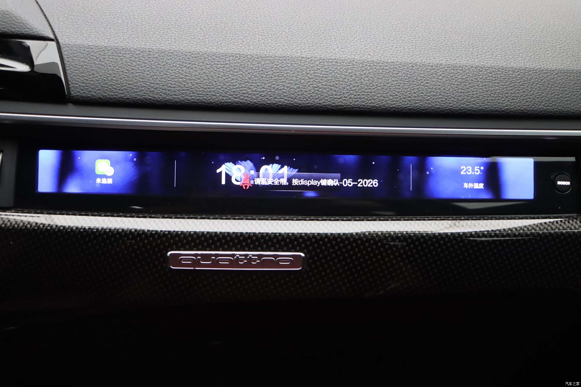 Audi S4, 2023 14