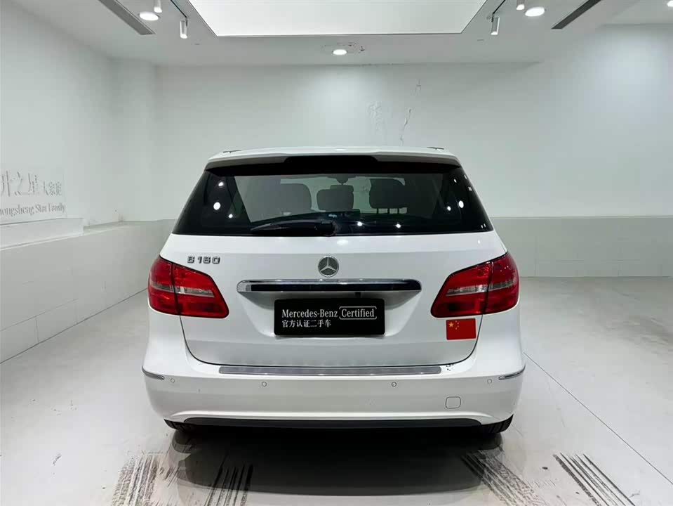 Mercedes-Benz Class B