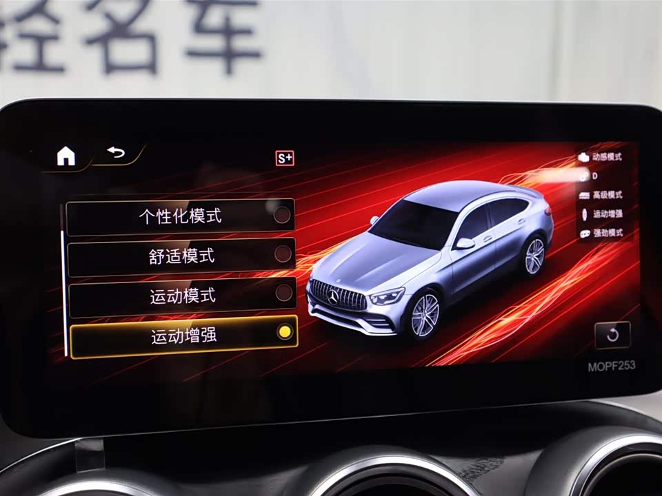 Mercedes-Benz GLC Coupe AMG