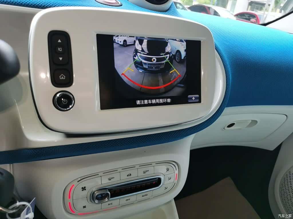 Smart Forfour, 2016 13