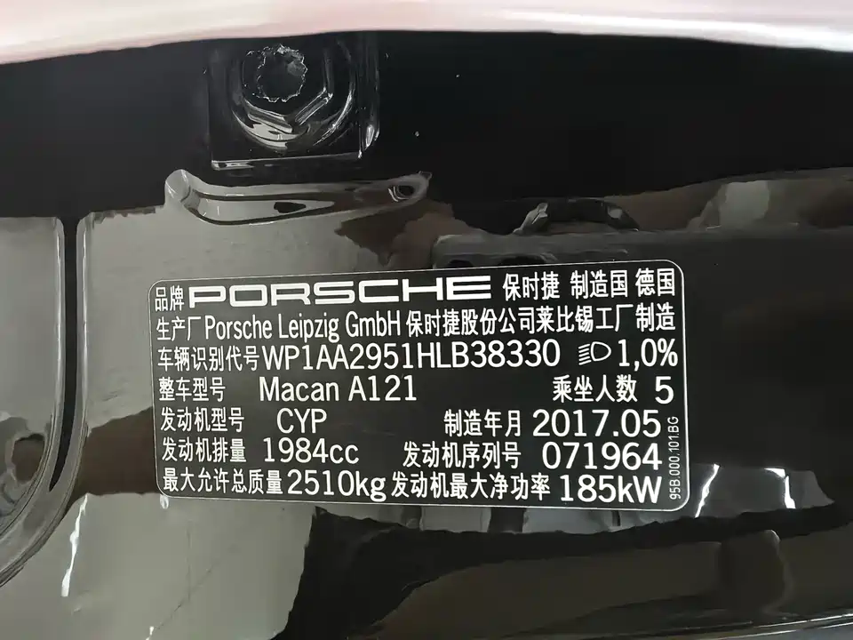 Porsche Macan