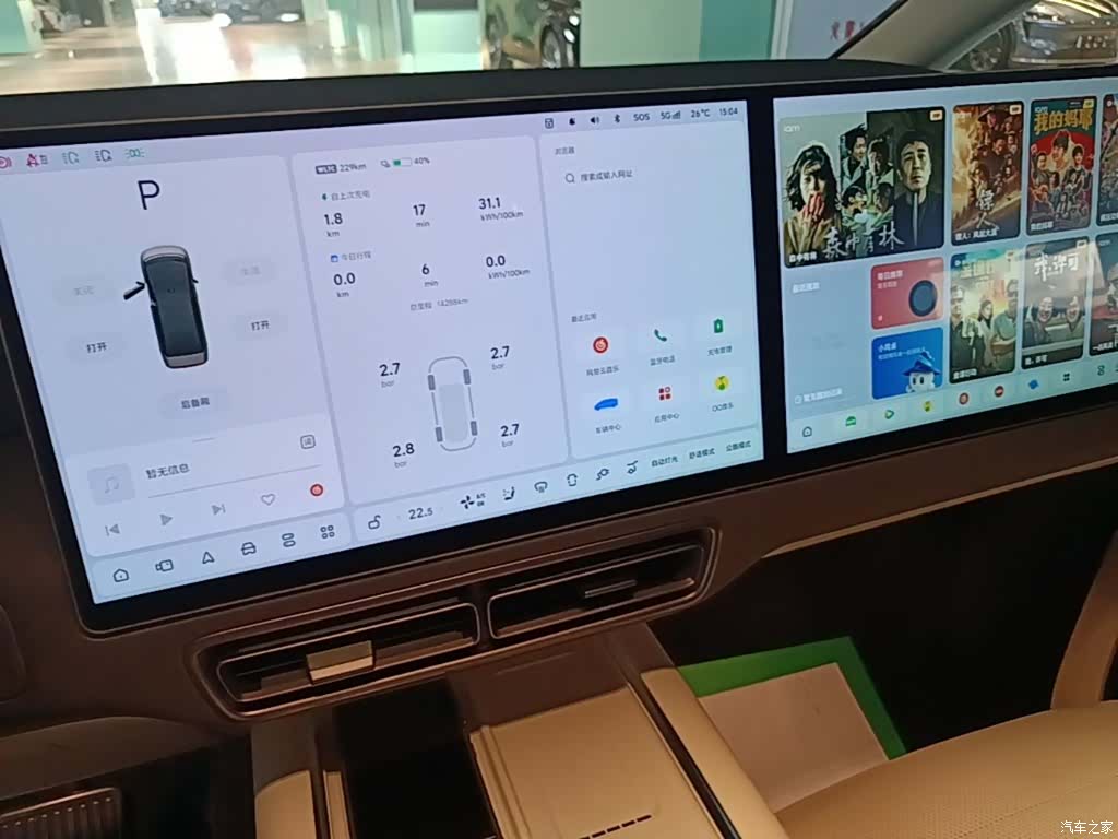 Li Auto MEGA, 2024 13