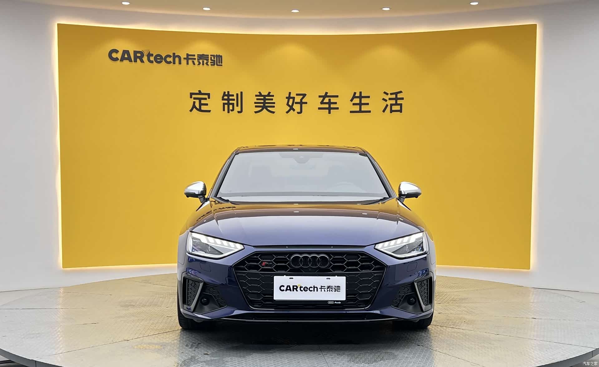 Audi S4, 2024 2
