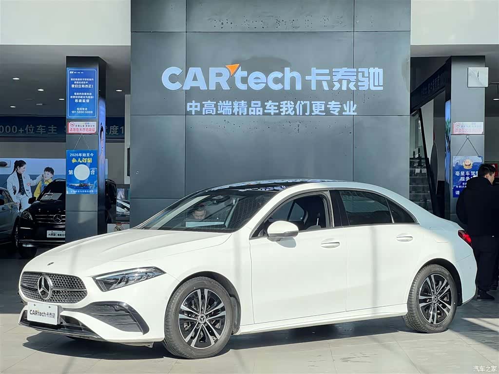 Mercedes-Benz A-Class, 2023 1