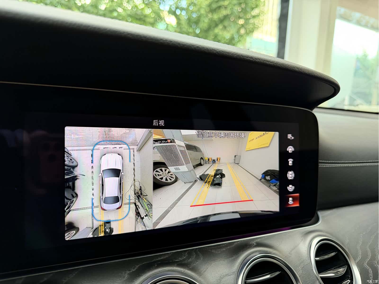 Mercedes-Benz E-Class, 2021 11