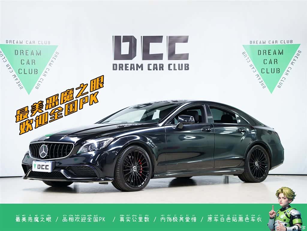 Mercedes-Benz CLS, 2018 1