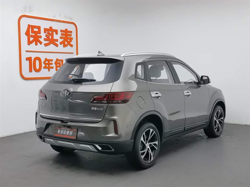 Besturn X40