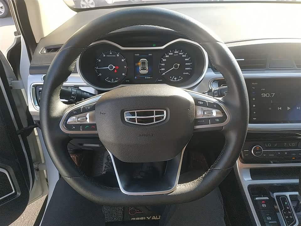 Geely Emgrand GS