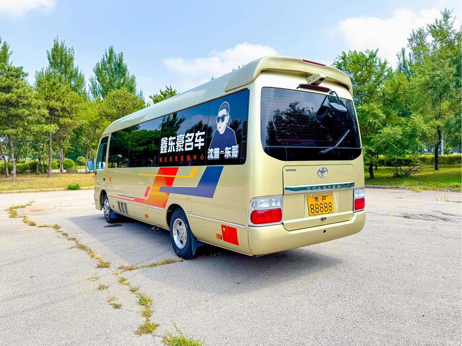 Toyota Coaster, 2018 9
