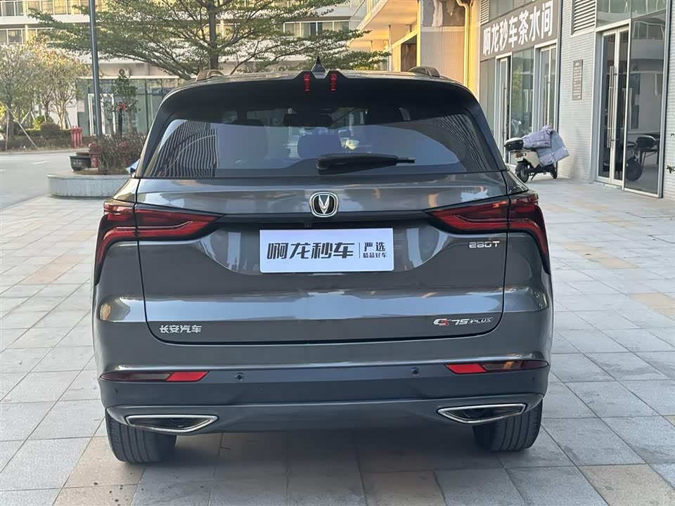 Changan CS75PLUS