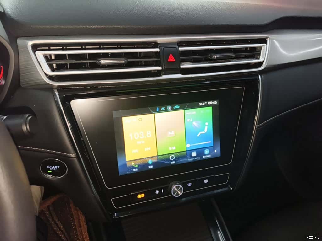 Roewe i5, 2019 13