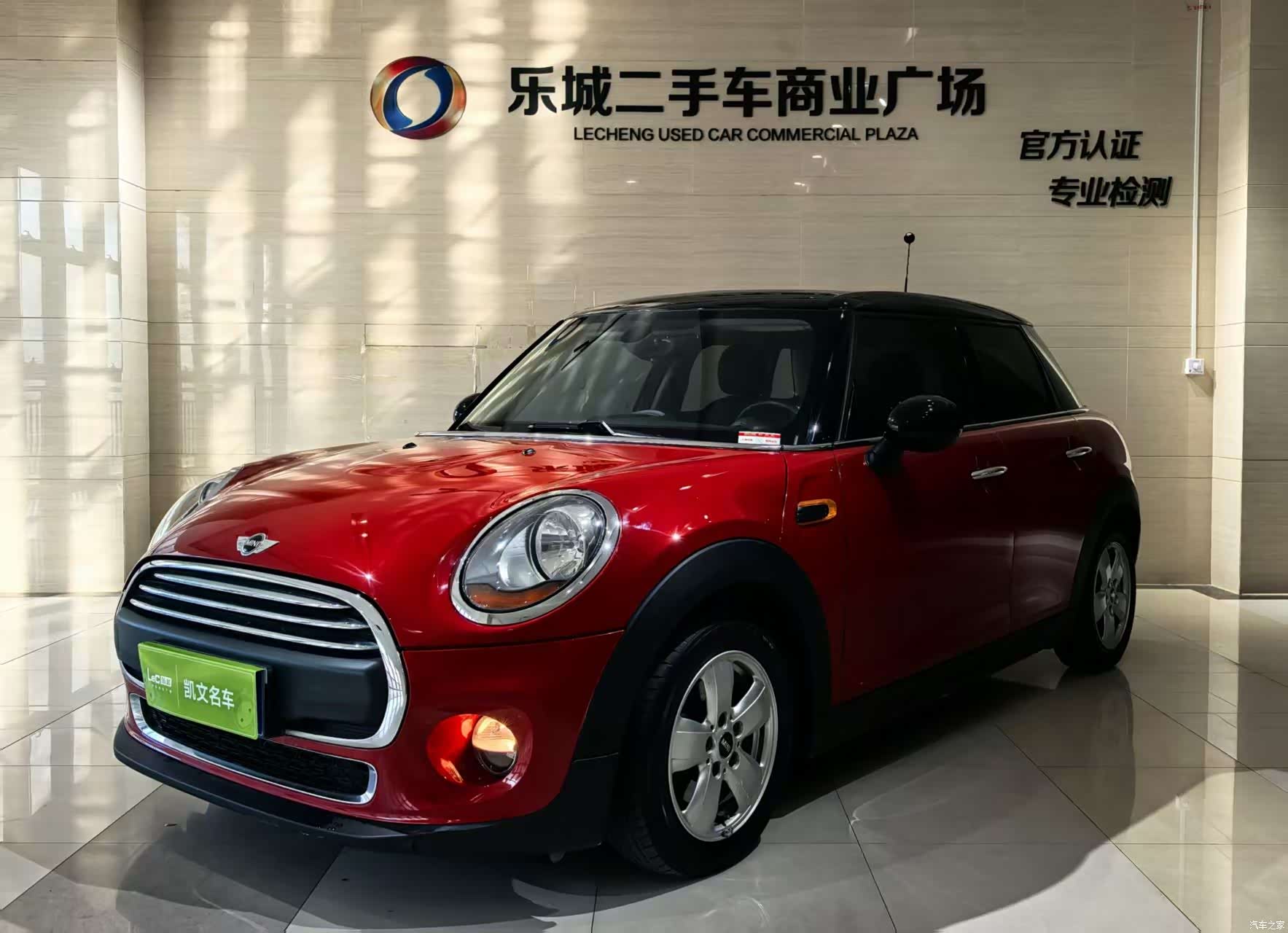Mini ONE, 2016 1