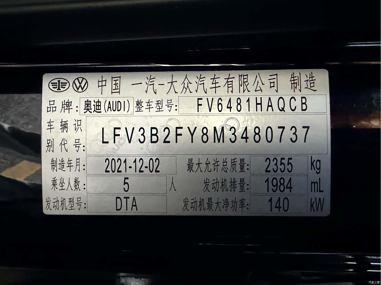 Audi Q5L, 2022 43