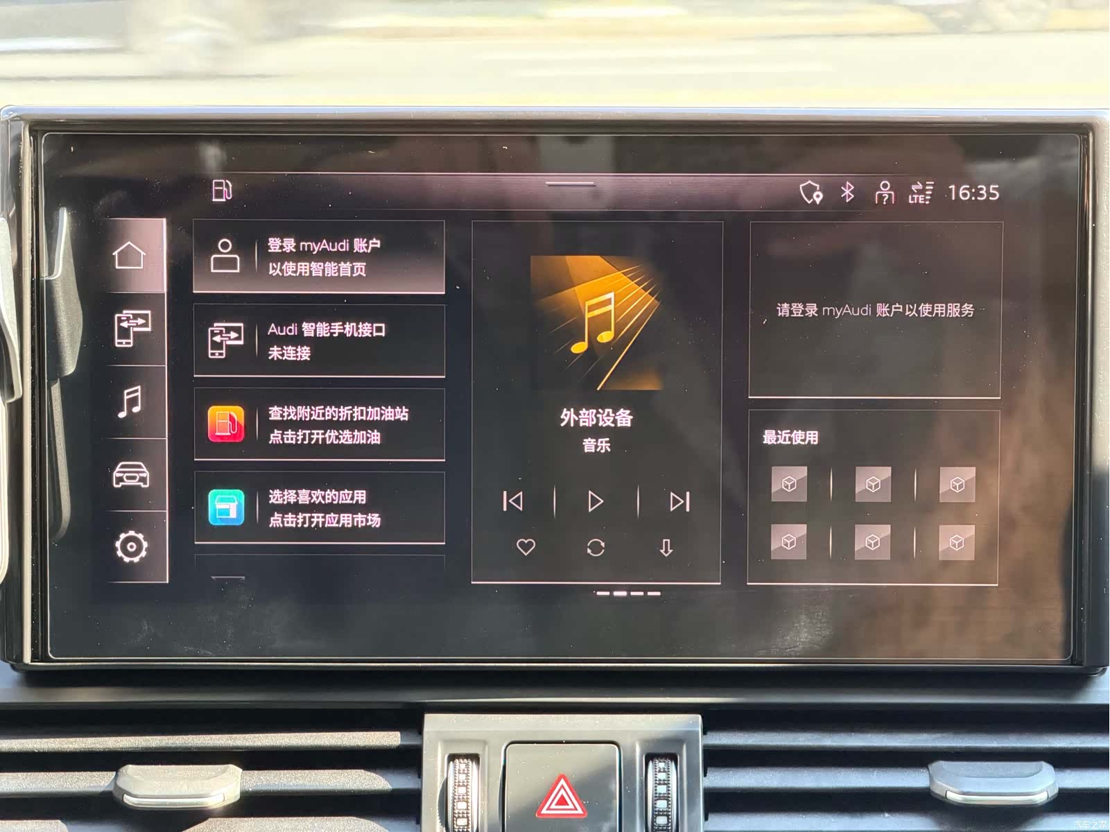 Audi Q5L, 2022 19
