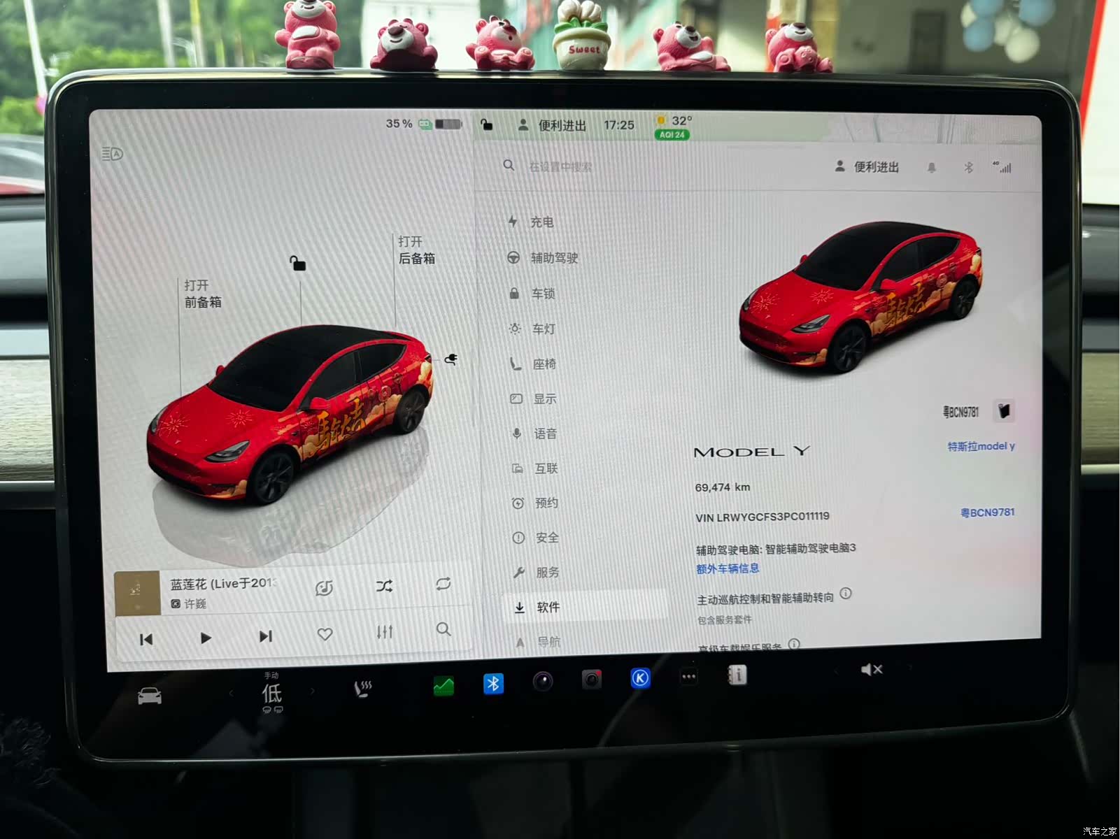 Tesla Model Y, 2023 13