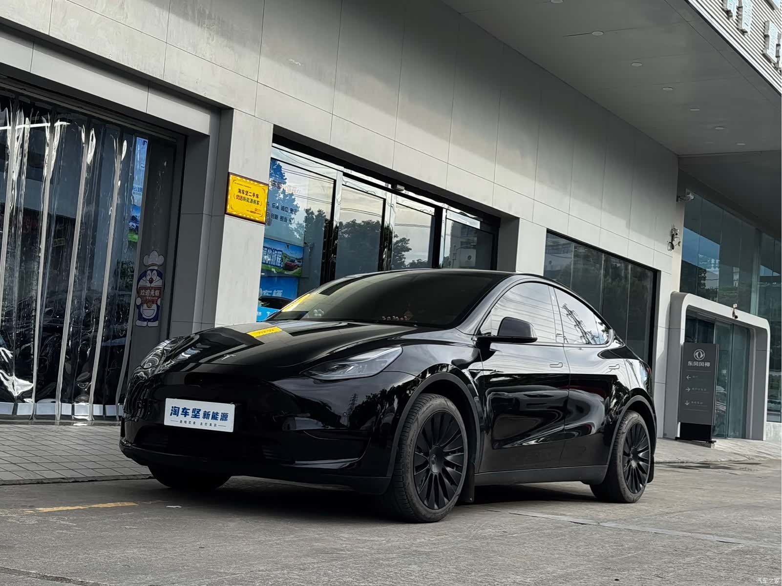 Tesla Model Y, 2023 1