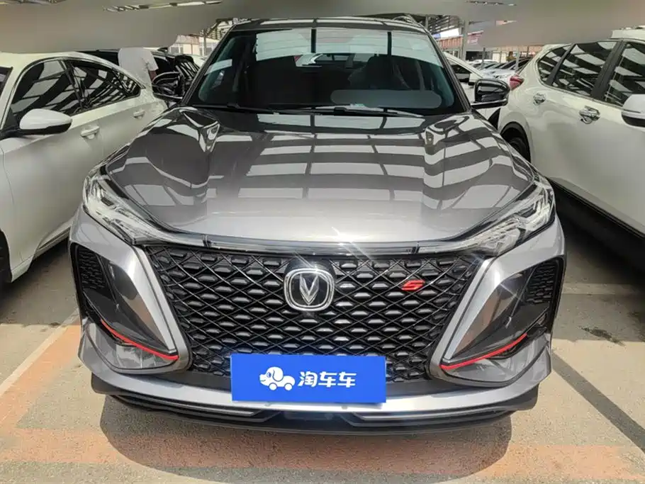 Changan CS75 PLUS