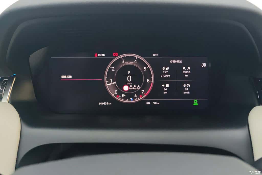 Land Rover Discovery, 2021 14