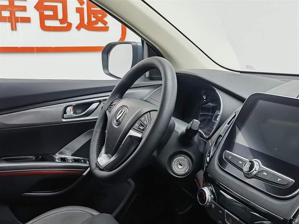 Changan CS55