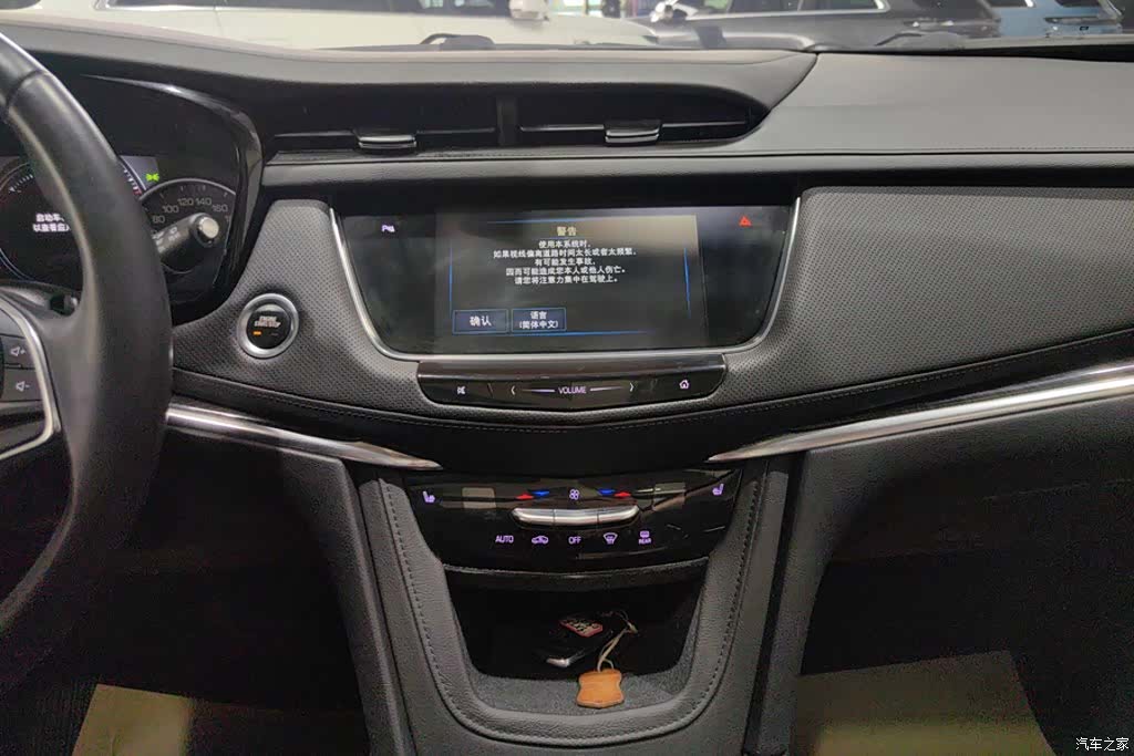 Cadillac XT5, 2019 13