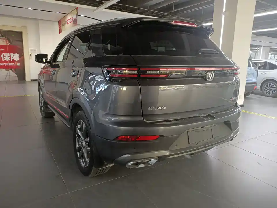 Changan CS55PLUS