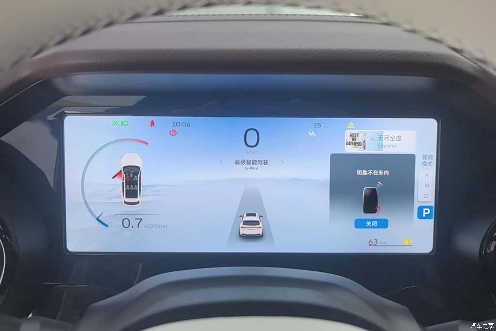 Geely Xingyue L, 2023 14