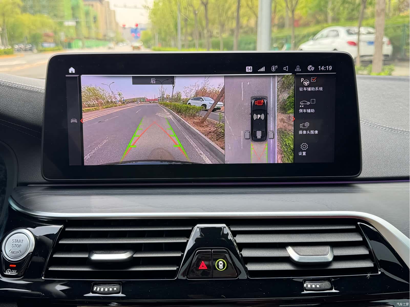 BMW 5 Series, 2021 19