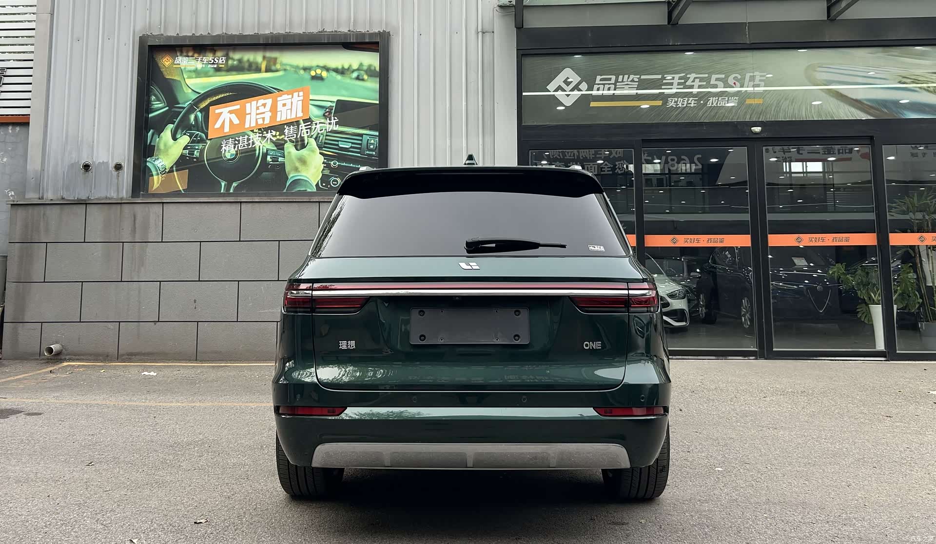 Li Auto ONE, 2021 9