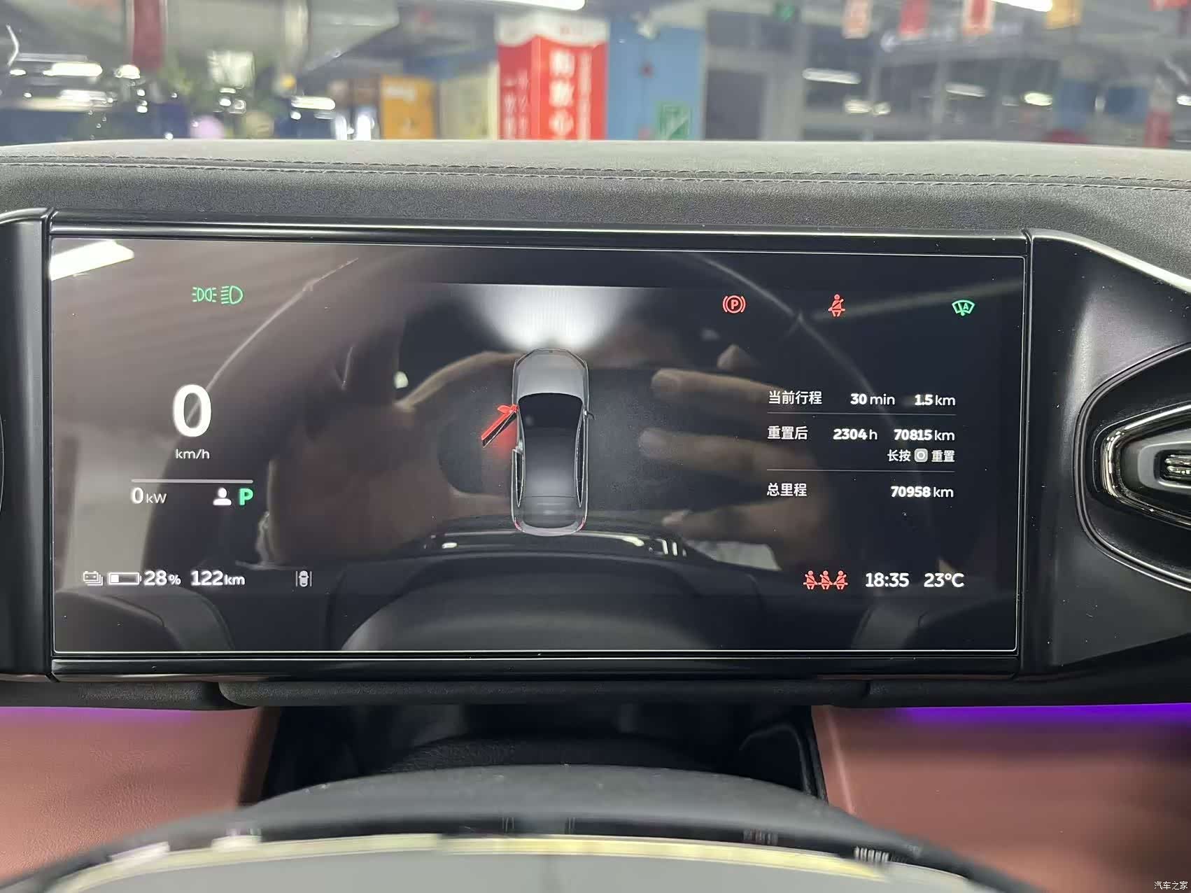 NIO EC6, 2022 11