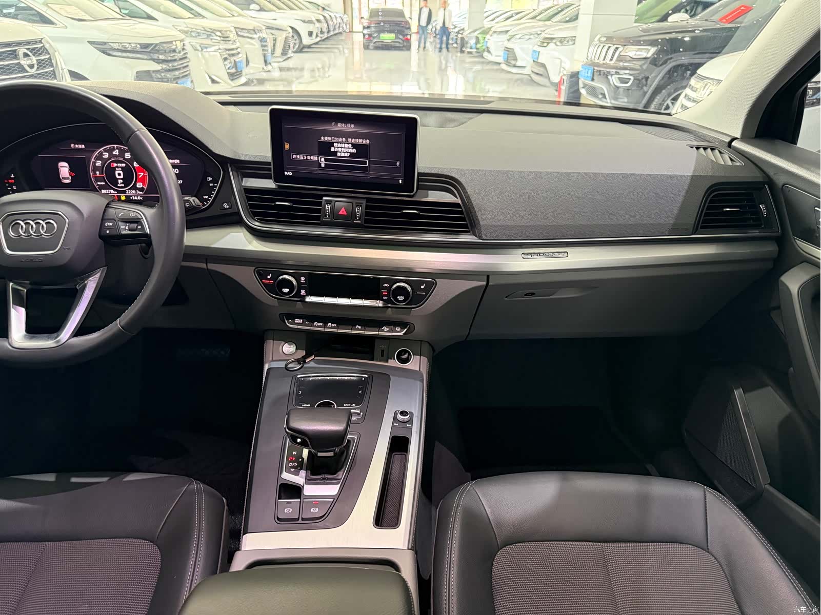 Audi Q5L, 2019 14