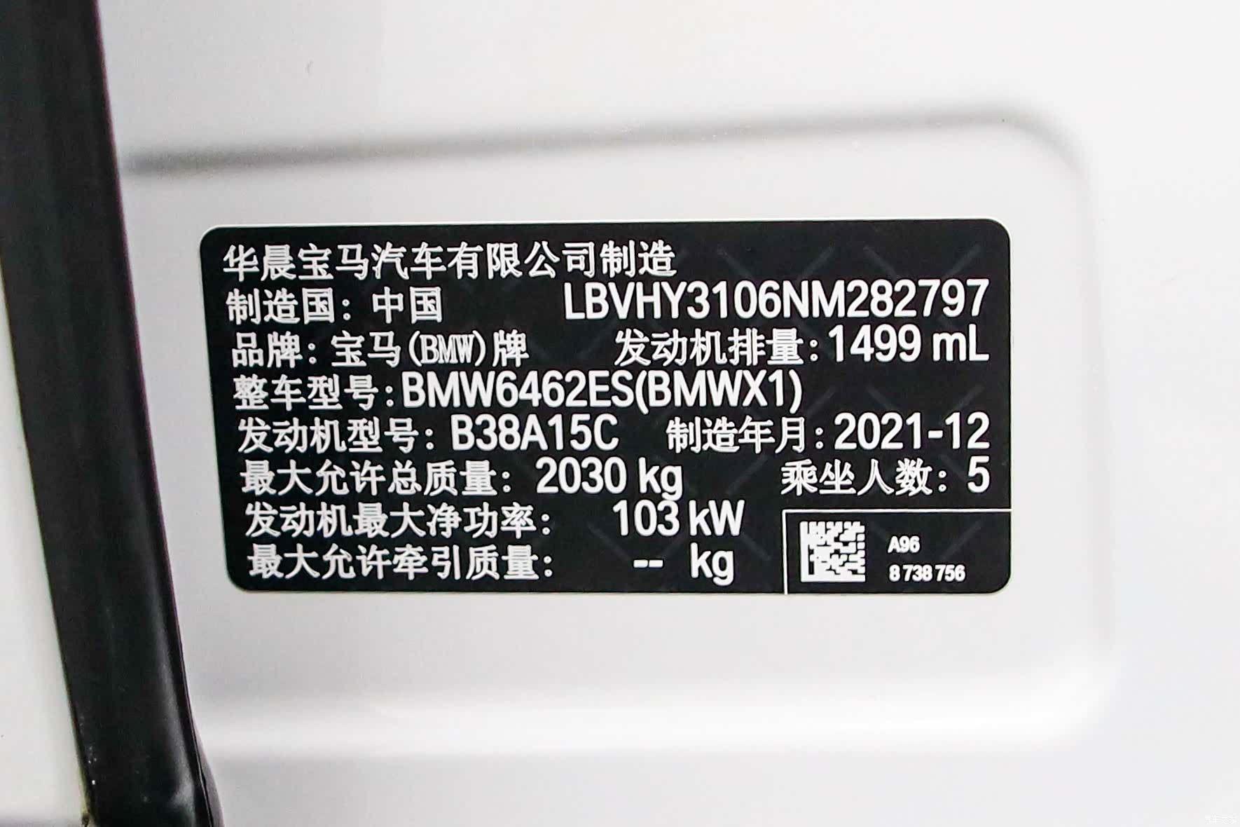 BMW X1, 2022 26