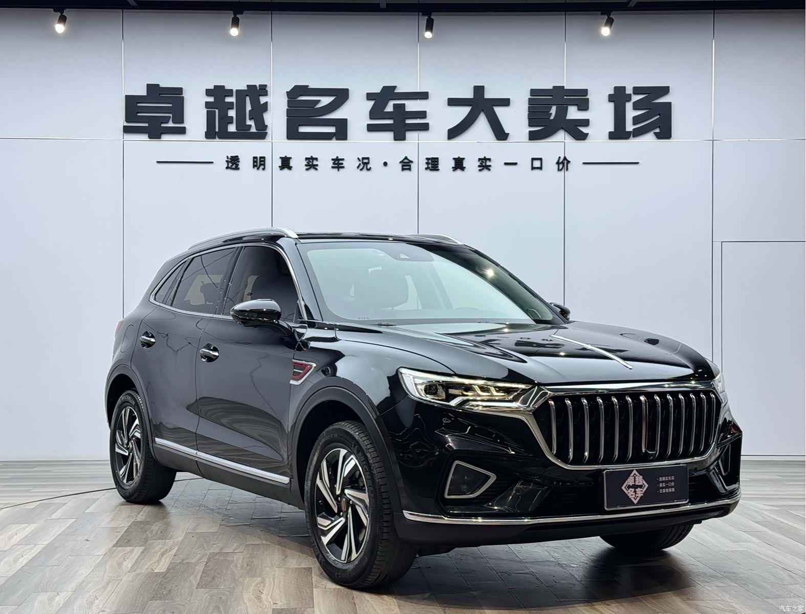 Hongqi HS5, 2022 3