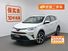 RAV4ٷ 2016 2.0L CVTа V