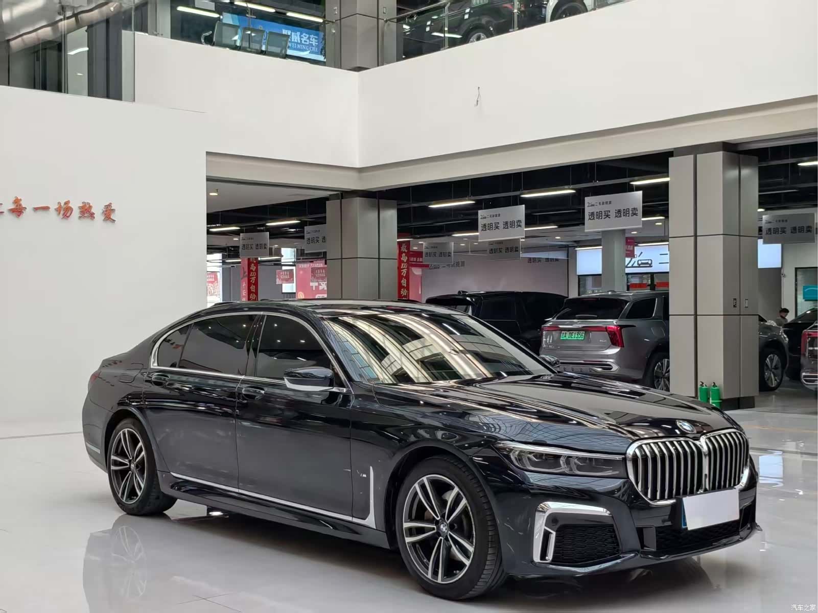 BMW 7 Series, 2022 4