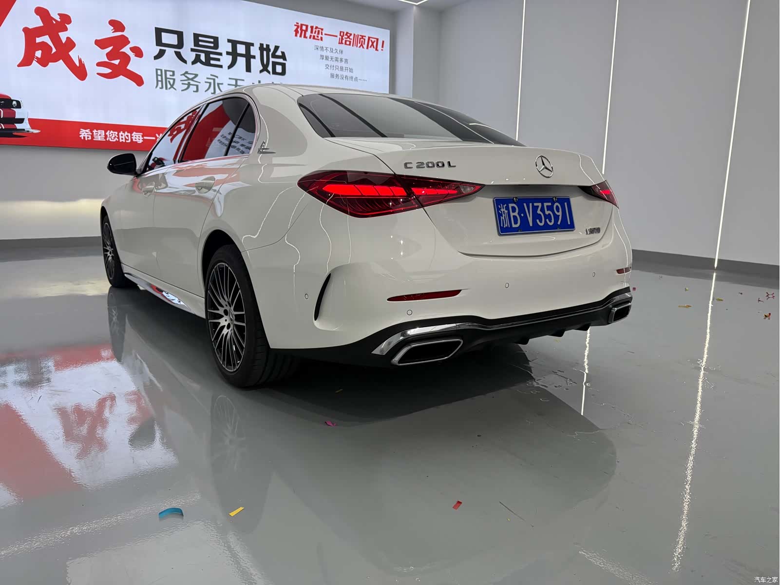 Ford Mondeo, 2021 8