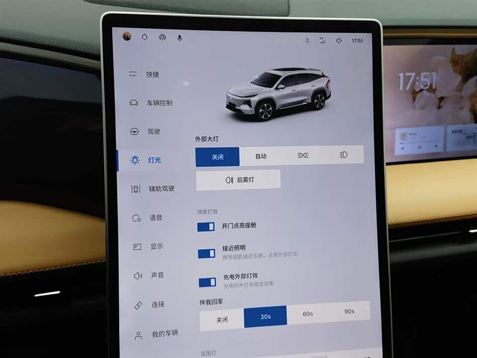 Geely Galaxy Galaxy L7