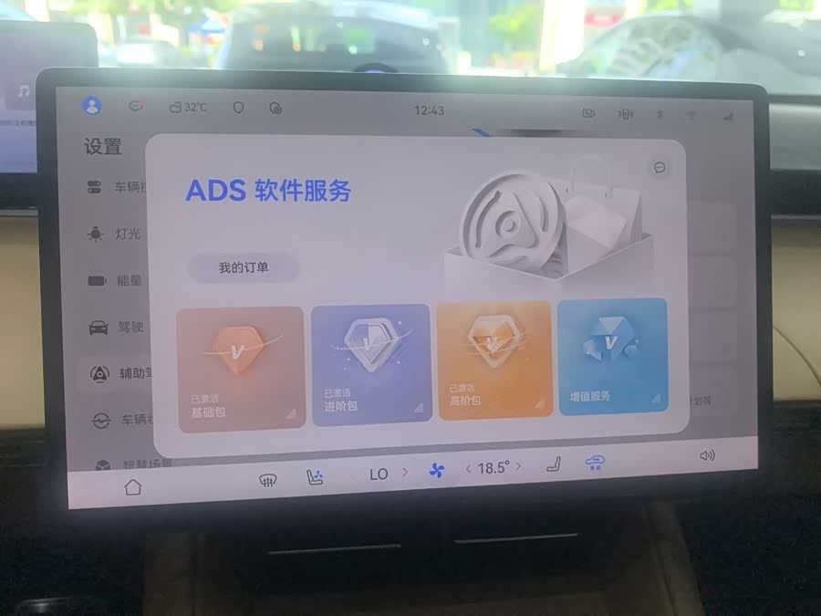 Haima R7 2025, фото 15
