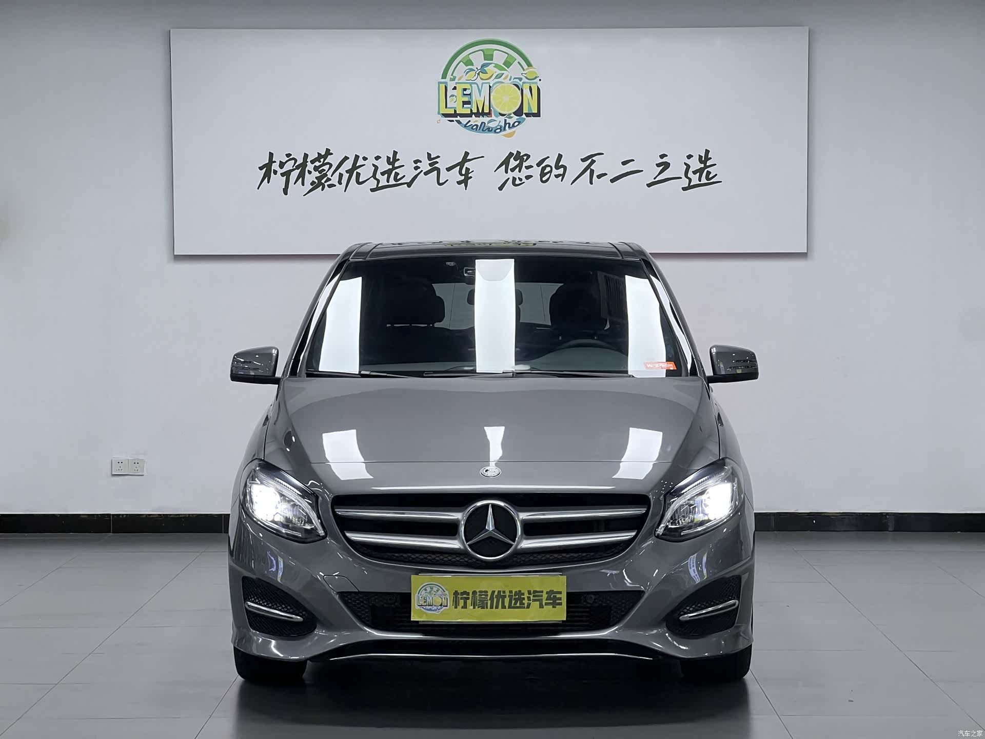 Mercedes-Benz B-Class, 2018 3