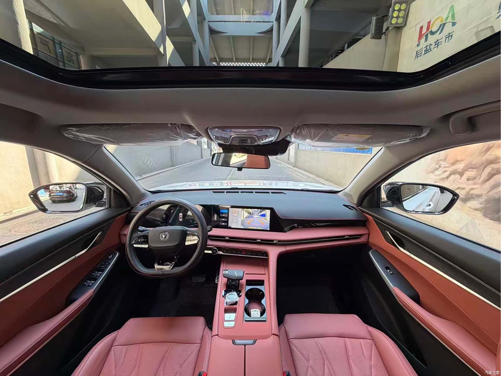Changan CS75, 2024 9