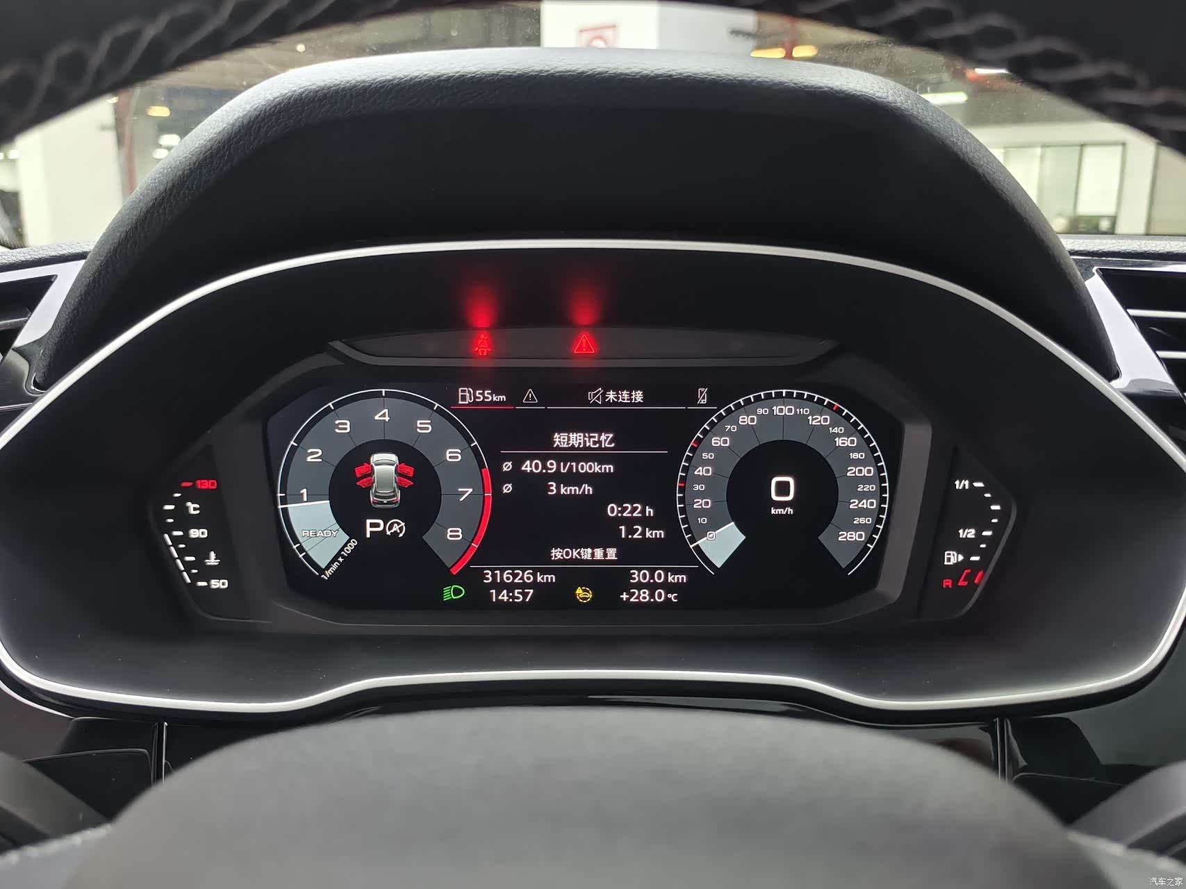 Audi Q3, 2023 17
