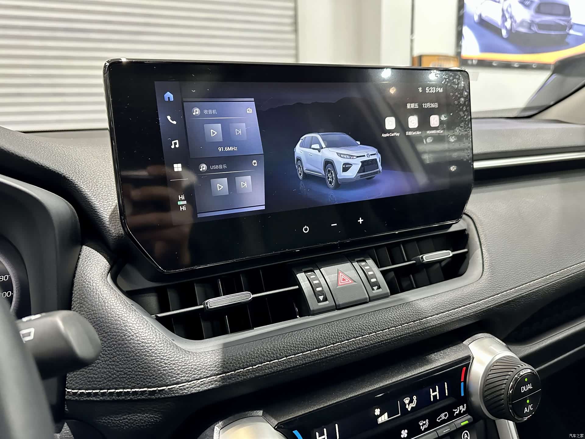 Toyota Wildlander, 2023 13