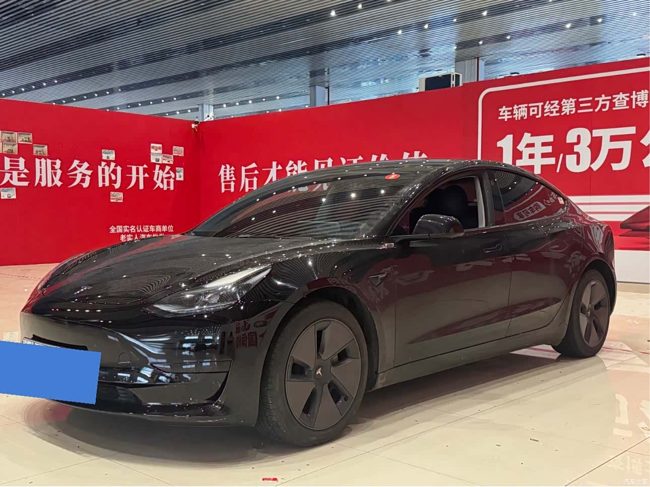 Tesla Model 3, 2021 1